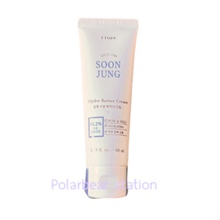 Etude House Soon Jung Hydro Barrier Cream 50 ml. แท้ สลากไทย