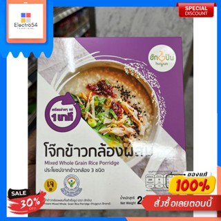 โจ๊กข้าวกล้องผสม ตรา ฮักปัน 210 กรัมBouillie de riz brun mélangé (marque Hacpan) 210 g.