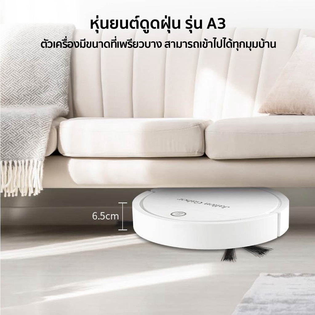 Jallen หุ่นยนต์ดูดฝุ่นอัตโนมัติ Smart Robot เครื่องทำความสะอาดอัจฉริยะ ประหยัดเวลา ใช้งานง่าย รูปที่ 3