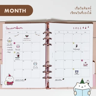 กระดาษรีฟิล Productive Plan 📝 A6/A5 Habit Tracker Planner Plan Bujo Bullet Journal Refill Paper สมุดแพลนเนอร์ mimisplan