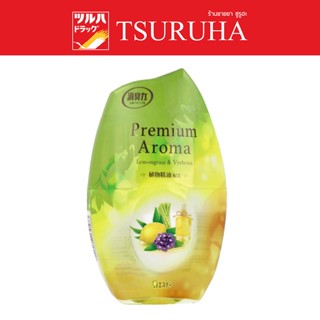 Shaldan Shoshuriki Premium Aroma For Room 400ml. Lemongrass Verbena / โชชูริกิ พรีเมี่ยม อโรม่า (ห้อง) กลิ่น เลม่อนกลาส