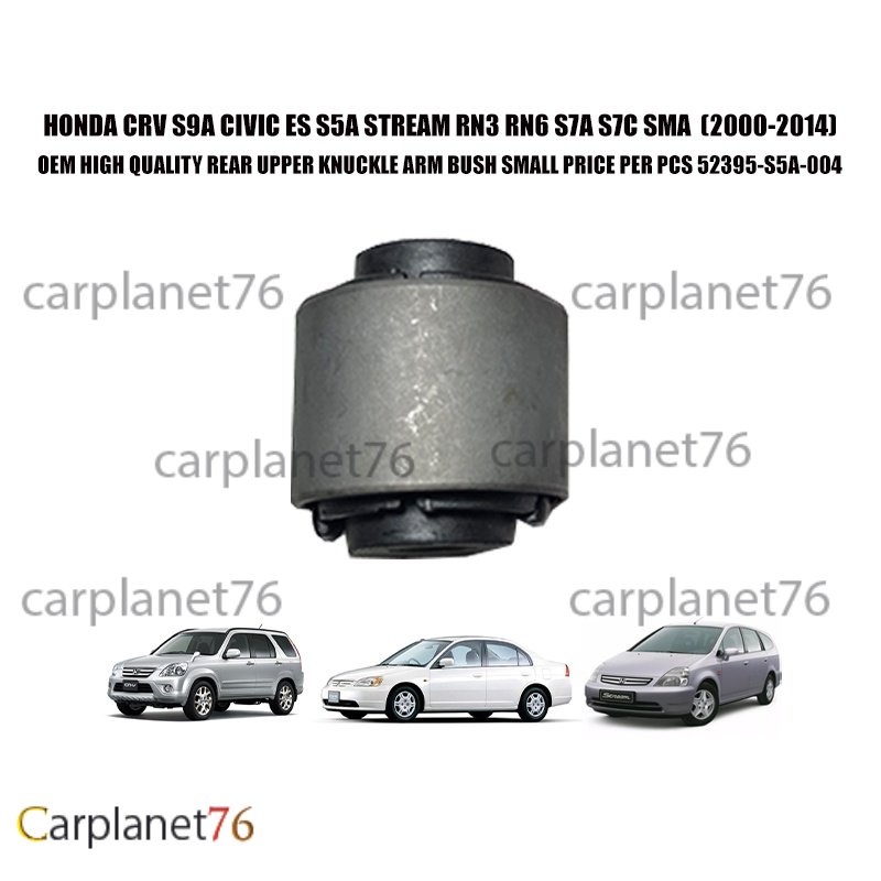 HONDA CRV S9A CIVIC ES S5A STREAM RN3 RN6 S7A S7C SMA REAR UPPER KNUCKLE ARM BUSH ราคาขนาดเล็กต่อ PC