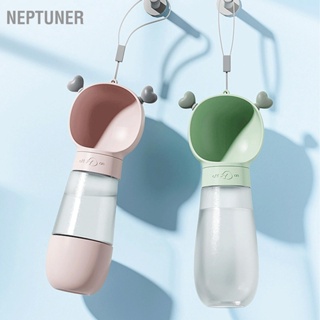 BNeptuner ขวดน้ําป้อนน้ํา แบบใส แบบพกพา พร้อมให้อาหาร สําหรับสุนัข ขนาด 350 มล. 200 มล.