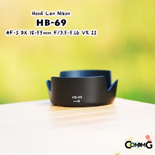 Hood Len Nikon HB-69 สำหรับ AF-S DX 18-55mm f/3.5-5.6G VR II