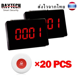 🔥ส่งไวจากไทย🔥Daytech เครื่องเรียกพนักงาน ปุ่มเรียกพนักงาน เครื่องเรียกคิวไร้สาย ตัวรับ 2 ตัวพร้อมกระดิ่ง 20 P4