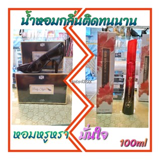 น้ำหอมอาหรับเซ็กซี่กลิ่นหอมหรูหราดึงดูด100ml