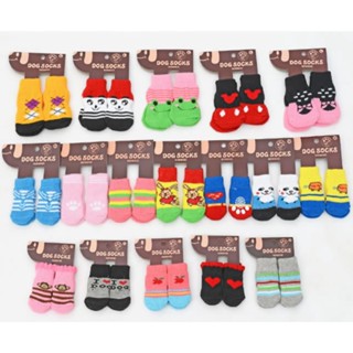 BN-187 ถุงเท้าสุนัข/แมว สไตล์มินิมอลญี่ปุ่น เกรดพรีเมี่ยม น่…