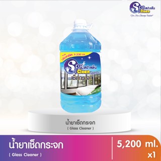 น้ำยาเช็ดกระจก Goodview ขนาด 5200 มล.