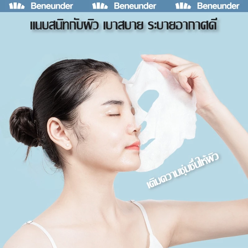 BIOAOUA มาส์กผลไม้ ลดริ้วรอย ผิวหมองคล้ำ ให้ความชุ่มชื้น thumbnail 9