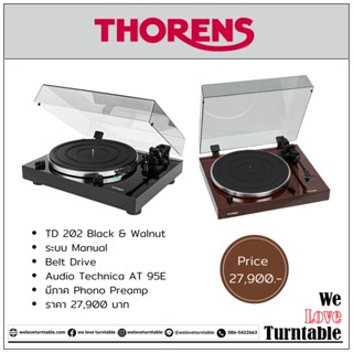 เครื่องเล่นแผ่นเสียง Thorens TD 202 (New)