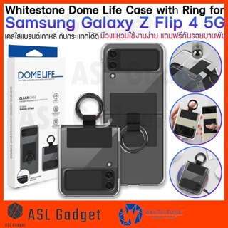 Dome Life Case with Ring for Samsung Galaxy Z Flip 4 5G เคสแบรนด์เกาหลี กันกระเเทกได้ดีเยี่ยม มีวงแหวนใช้งานง่าย