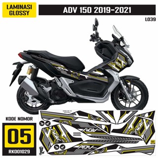 สติกเกอร์รูปลอก สําหรับ Honda ADV 150 2019-2021 RK001029 เคลือบเงา / doff พร้อมทั้งหมด