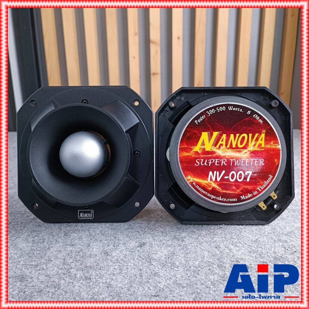 1ดอก ลำโพงแหลมจรวด NANOVA NV007 ขนาด18x18เซน ลำโพงเสียงแหลม จรวด NA NOVA ทวิตเตอร์ NV 007 ลำโพงแหลม 