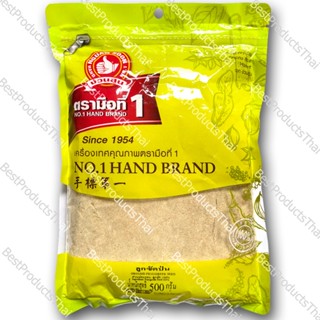 ลูกซัดป่น 100% GROUND FENUGREEK SEED ขนาดน้ำหนักสุทธิ 500 กรัม บรรจุซอง เครื่องเทศคุณภาพ คัดพิเศษ สะอาด ได้รสชาติ