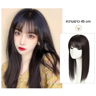 𝗚𝗜𝗖 แฮร์พีช ปิดผมบาง เพิ่มผมหนา ยาว25/35/45cm มีหน้าม้า แบบกิ๊บติด ไหมนิ่ม เหมือนผมจริง ดูเป็นธรรมชาติ
