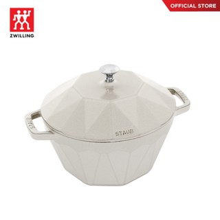 STAUB หม้อเหล็กหล่อ ทรง Diamond ไซซ์ 22 ซม. สี White Truffle N40508405