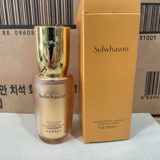 Sulwhasoo Concentrated Ginseng Renewing Serum 15ml.