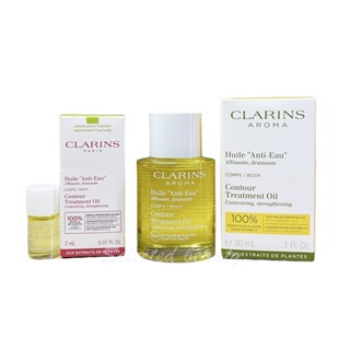 Clarins Anti eau contour body treatment oil ออยบำรุงผิวกาย