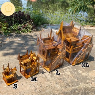 บ้านทรงไทย บ้านจำลองงานประดิษฐ์ฝีมือ(พร้อมส่ง4ขนาด)