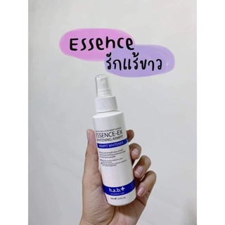 เอสเซนต์รักแร้ขาว Essence-Ex Whitening Armpit h.a.b+ 100ml.