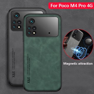 เคสโทรศัพท์มือถือหนังนิ่ม กันกระแทก ปิดด้านหลัง หรูหรา แฟชั่น สําหรับ Xiaomi Poco M4 Pro M4Pro 4G