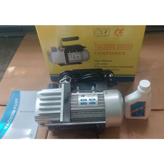 แวคคั่มแอร์ Vacuum pump sp