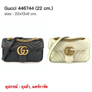 GUCCI Marmont Flab 22 ของแท้ 100% [ส่งฟรี]