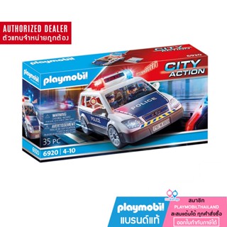 ❤️ลดเพิ่ม 10% โค้ด 10DDXSEPW3| ของแท้❤️ Playmobil 6920 City Action Police Squad Car Lights Sound Figure รถตำรวจ