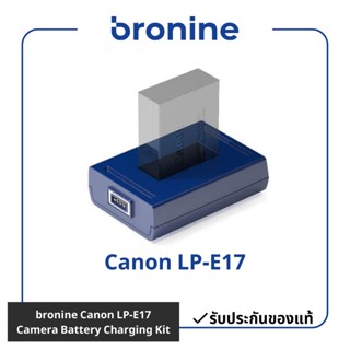 bronine Canon LP-E17 Camera Battery Charging Kit