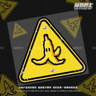 Beware Banana JDM สติกเกอร์สะท้อนแสง กันน้ํา สําหรับติดตกแต่งกระจกรถยนต์ รถจักรยานยนต์