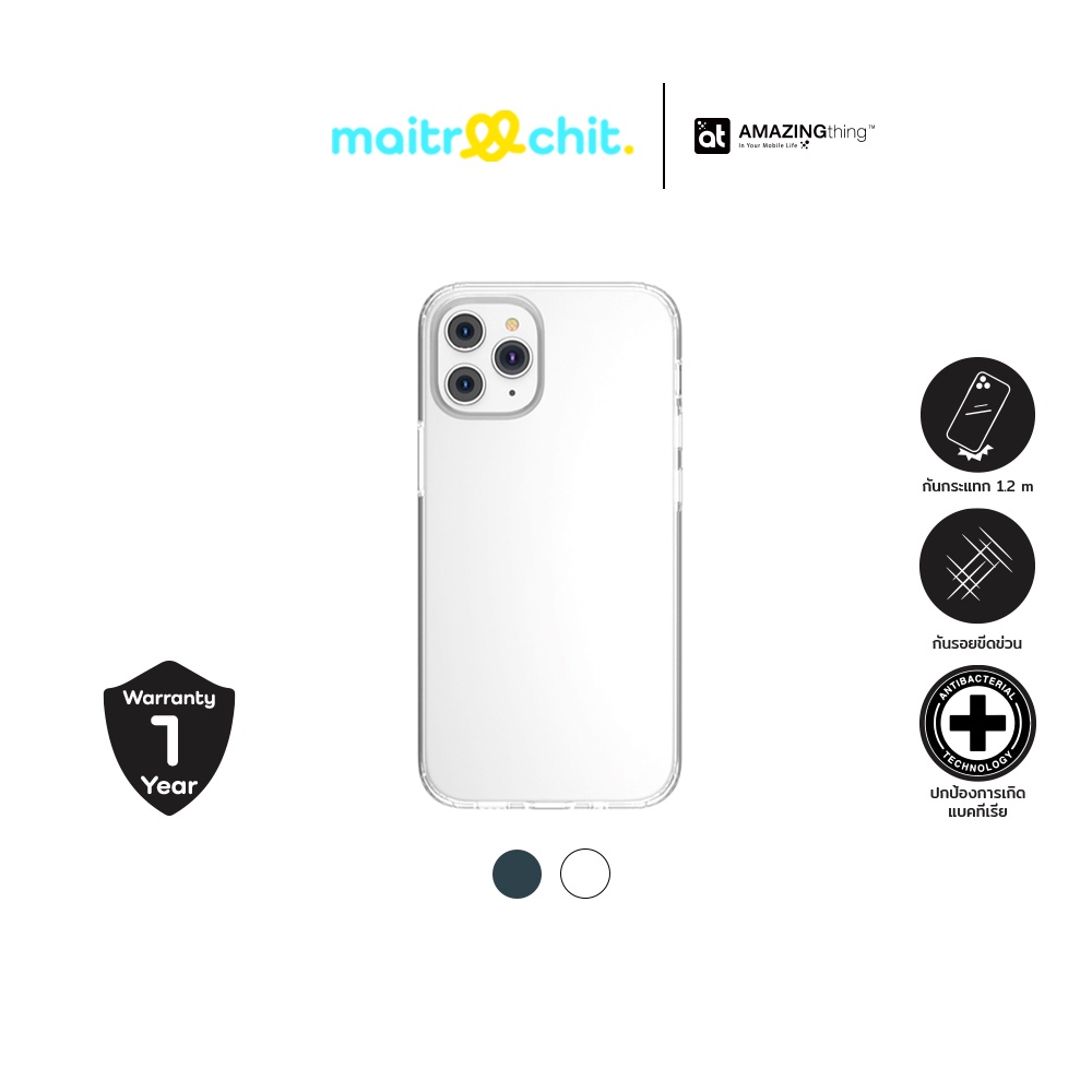 AMAZINGthing รุ่น Anti-Microbial Outre เคสสำหรับ iPhone 12 Mini / 12 / 12 Pro / 12 Pro Max