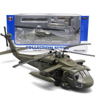 collectible die-cast Black Hawk Helicopter model Static model suitable