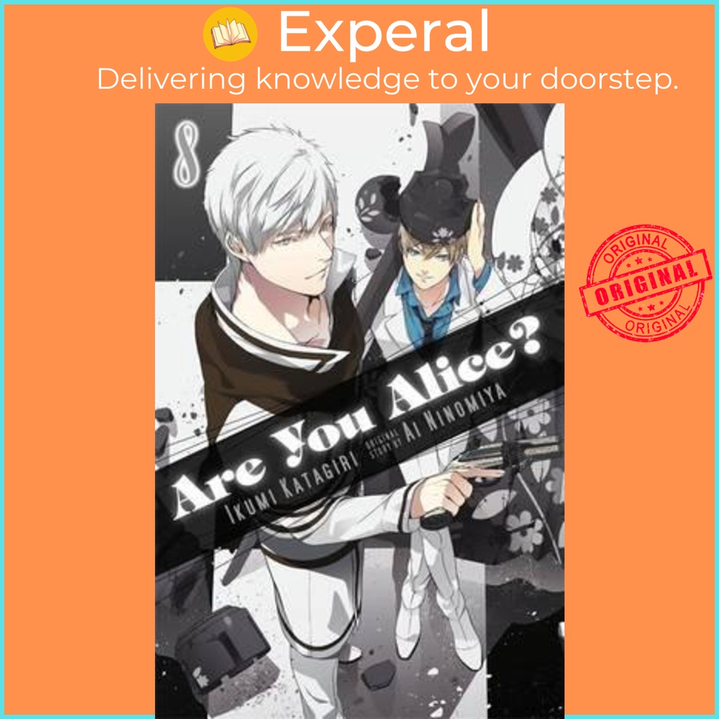 Are You อลิซ? เล่ม 8 โดย Ikumi Katagiri (ฉบับสหรัฐอเมริกาปกอ่อน)