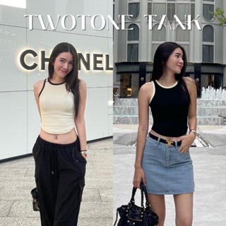 Twotone Tank - เสื้อกล้ามเว้าปลาย