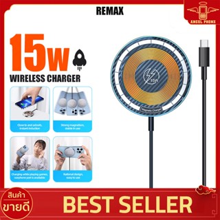 แท่นชาร์จไร้สาย Azeada Ruri รุ่น PD-W16 แม่เหล็ก Wireless Charger ชาร์จเร็ว 15W สำหรับ iph