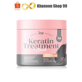 ทรีทเม้นท์ ชาโคล โจจิ เคราตินทรีทเม้นท์ มาส์ก Joji Treatment Mask