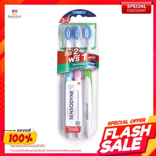 เซ็นโซดายน์ แปรงสีฟัน รุ่นมัลติ แคร์ แพ็ค 2+1 คละสีSensodyne Toothbrush Multi Care Pack 2+1 Assorted Colors