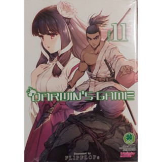 Darwins Game เล่ม 11