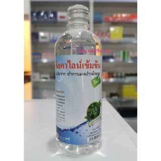 +น้ำอัลคาไลน์เข้มข้น สูตรเตยหอม 500ml ฝึกฝนบุญนิยม จนดี+