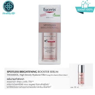 Eucerin Spotless brightening booster serum 30 mL.