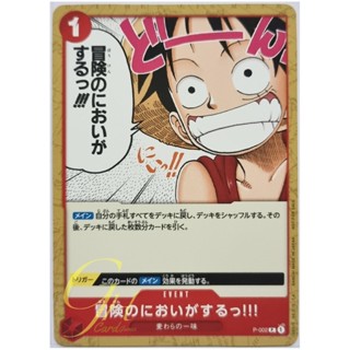 One Piece Card Game [P-002] I Smell Adventure Ahead! (Promo)