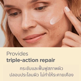 ISDIN ISDINCEUTICS AGE CONTOUR NIGHT อีสดินซูติกส์ เอจ คอนทัวร์ ไนท์