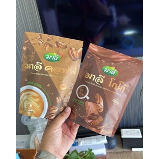 โฉมใหม่ ชามาลี สูตรผงชงผสมน้ำ  กาแฟ มาลี โกโก้สมุนไพรไทย ชนิดชงดื่ม 150g.