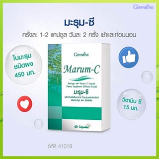 ของแท้ถูก ดี📌กิฟฟารีนอาหารเสริมมะรุม-ซีลดน้ำตาลในเลือ ด/1กล่อง/รหัส41019/บรรจุ60แคปซูล🐟Tฮhe