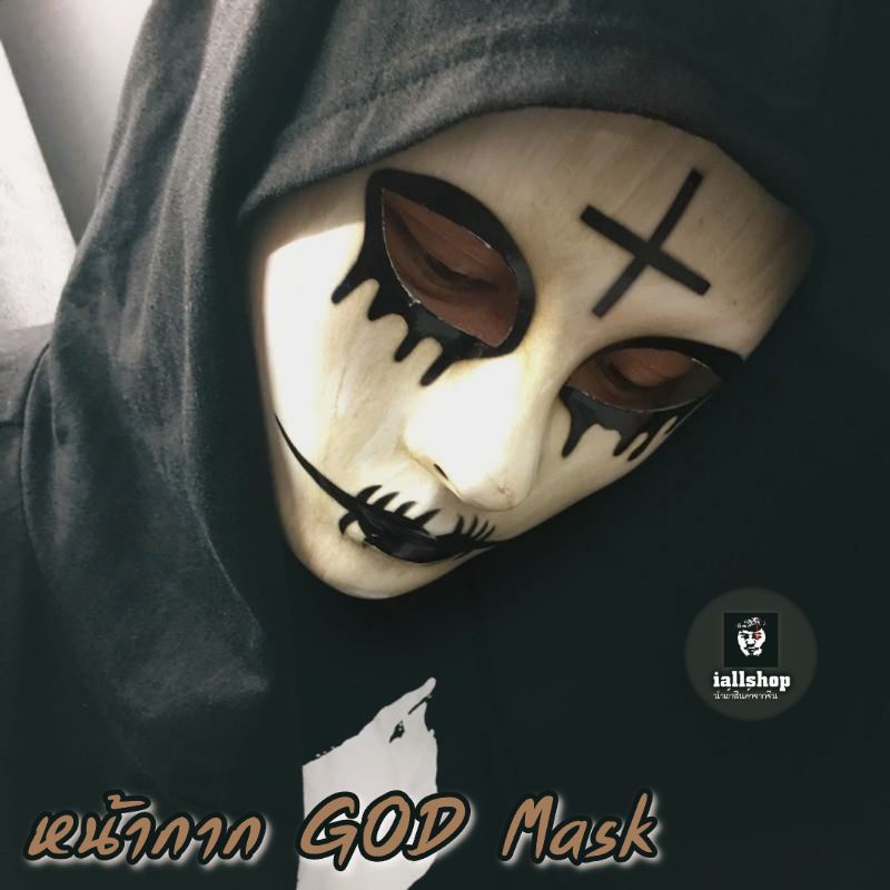 ➕พร้อมส่ง➕หน้ากากGod Mask มี 3 แบบ หน้ากากฮาโลวีน หน้ากากแฟนซี iallshop