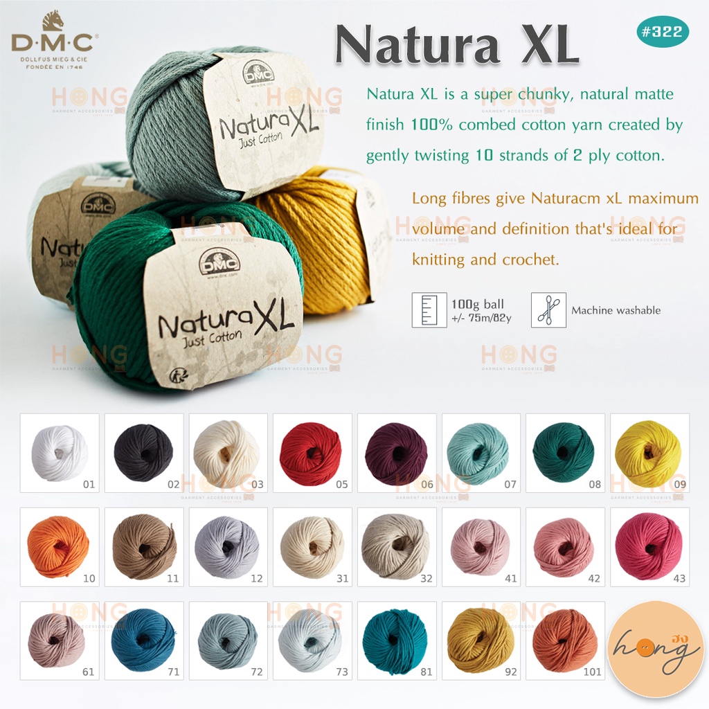 ☑️ไหมถัก DMC Cotton Natura XL #322 100g ไหมพรม ถักนิตติ้ง โครเชต์ [พร้อมส่งในไทย]