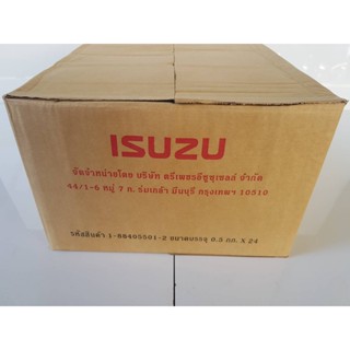 จาระบี ISUZU BESCO L3 ขนาด0.50 กิโล  ลังละ24กระป๋อง ราคาลังละ2050