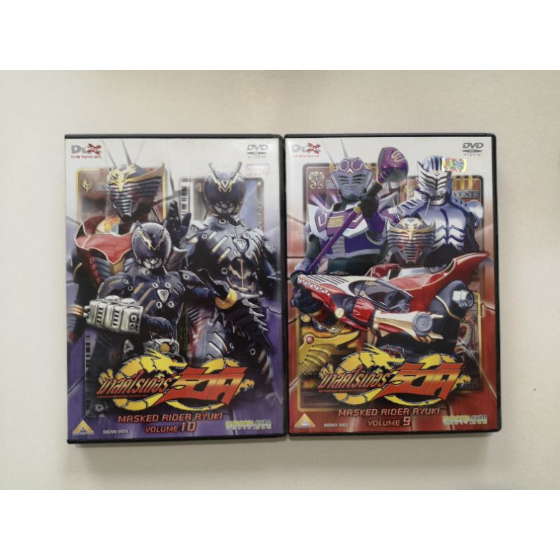 DVD Kamen Rider Ryuki แผ่นที่ 9 และ 10 มือสอง