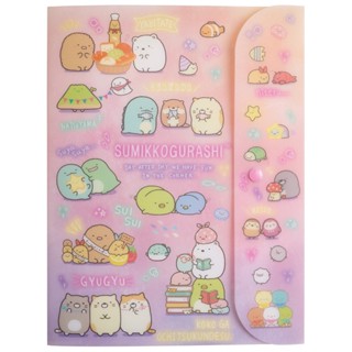 แฟ้มกระดุม A4 10 ช่อง ลาย Sumikko Gurashi สีชมพู ด้านนอกเป็นพลาสติกแข็ง ด้านในใส่เอกสารได้แบบ Pocket 10 ช่อง