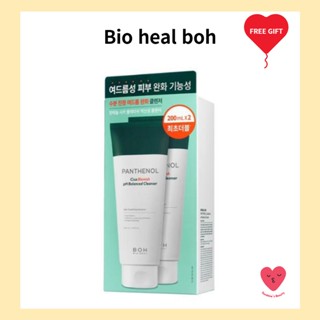 [Bio Heal boh] Panthenol cica คลีนเซอร์ทําความสะอาดผิวหน้า รักษาฝ้า